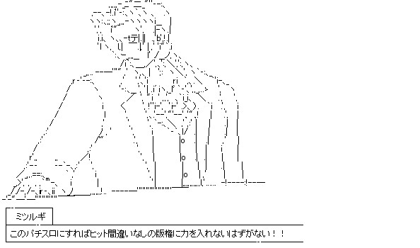 逆転裁判17