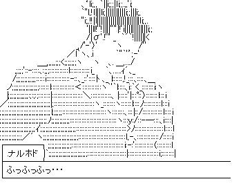 逆転裁判19