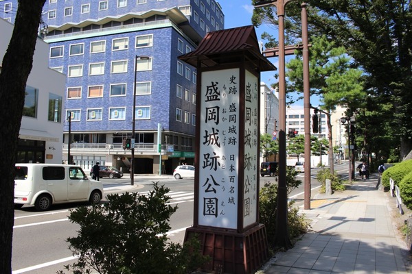盛岡008