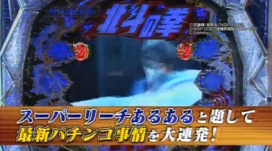 apchi2