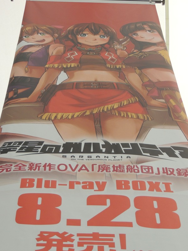 DSCN2397 (2)