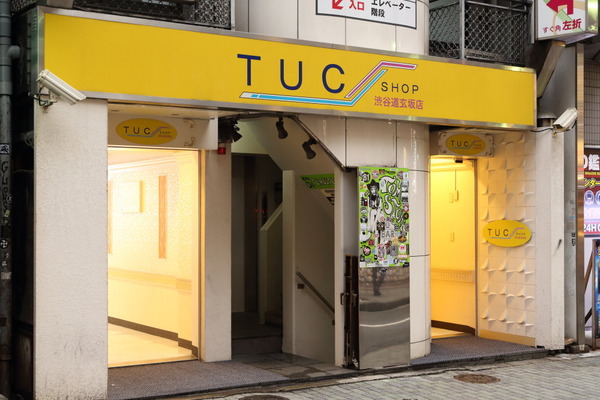 tucde