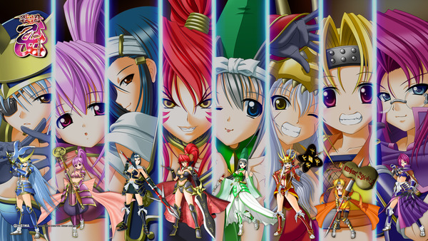 otome