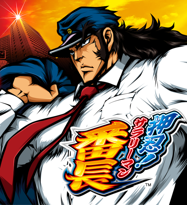 daito