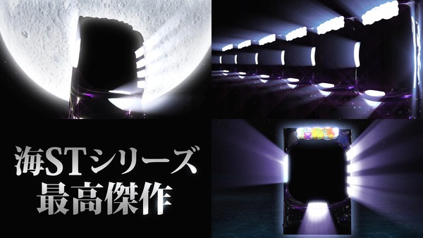 黒海403