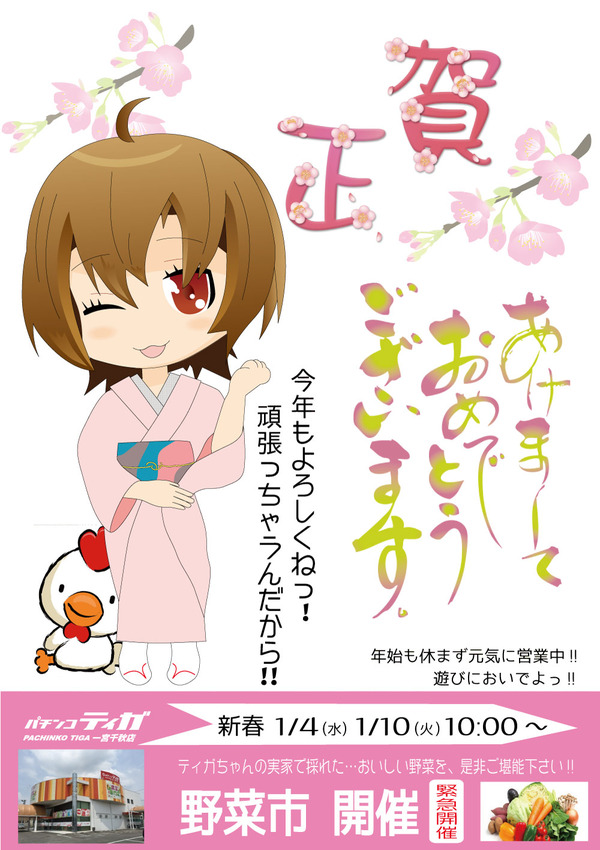 kaga