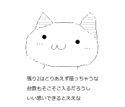 8fd9c2ca