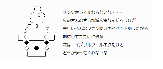 nyage