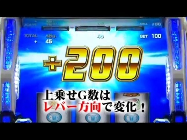 パチスロ機動戦士ガンダム020