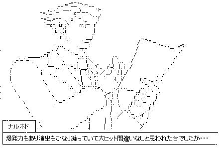 逆転裁判30