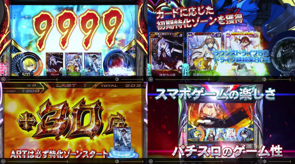 回胴性ミリオンアーサー03
