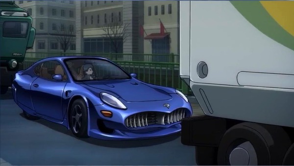 kuruma