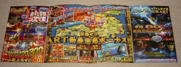 koumon02