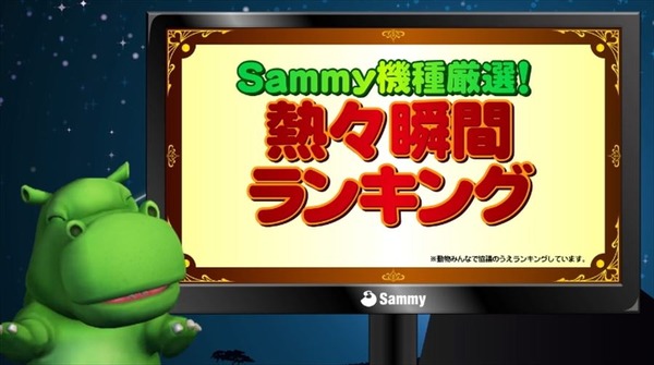 サバンナパーク3008