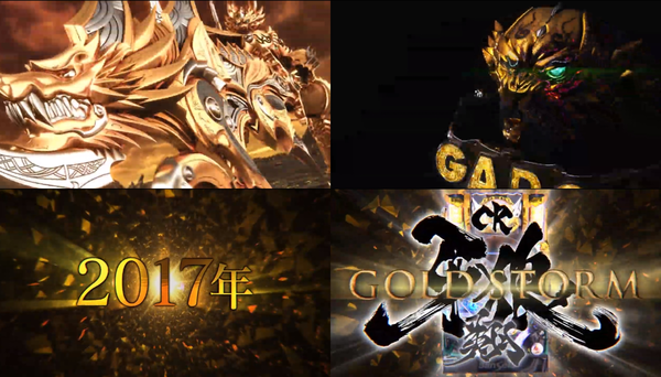 garo10