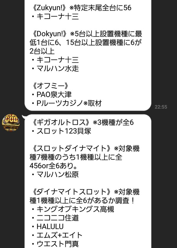xsxsxs