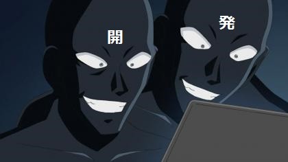 kuroi