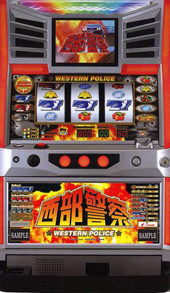パチスロ西部警察