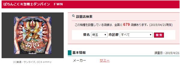 fwn