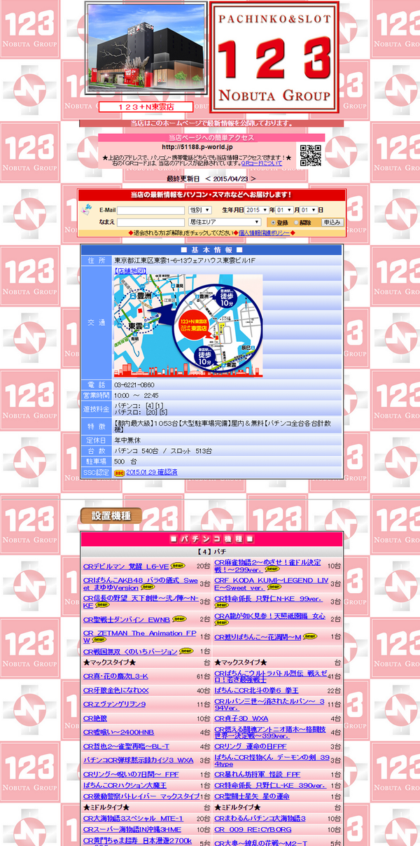 123
