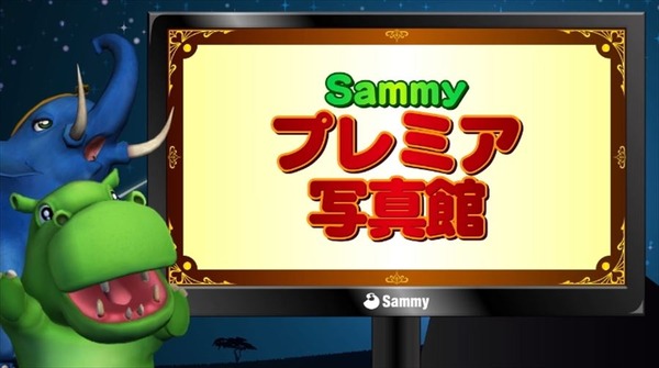サバンナパーク3015