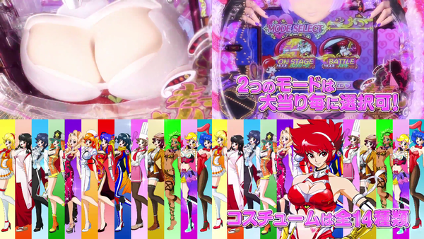 キューティーハニー05