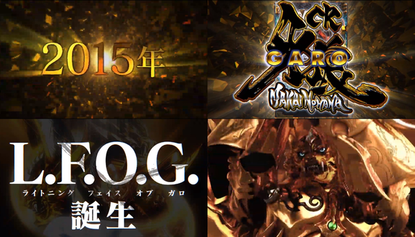 garo09