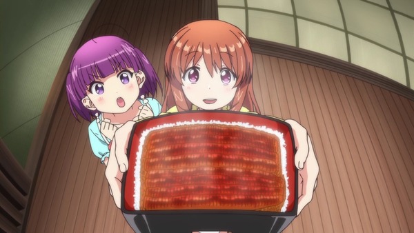 unagi