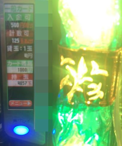 ks台108