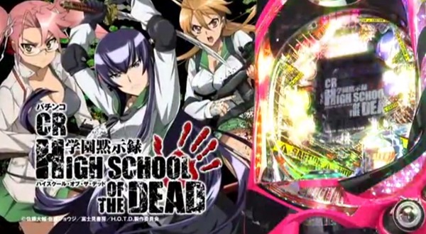 hotd