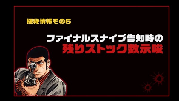 golgo021