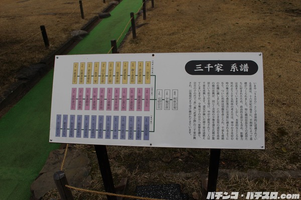 会津若松2-43