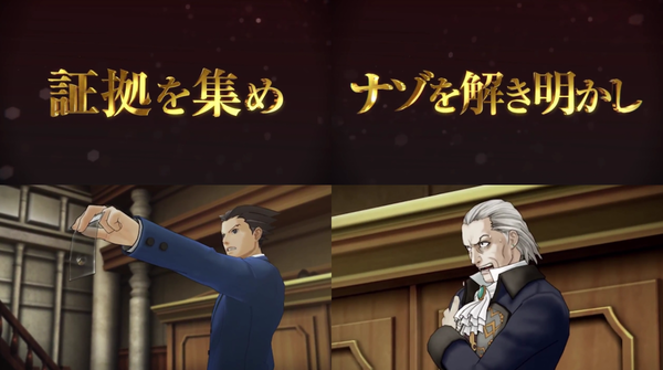 パチスロ逆転裁判02