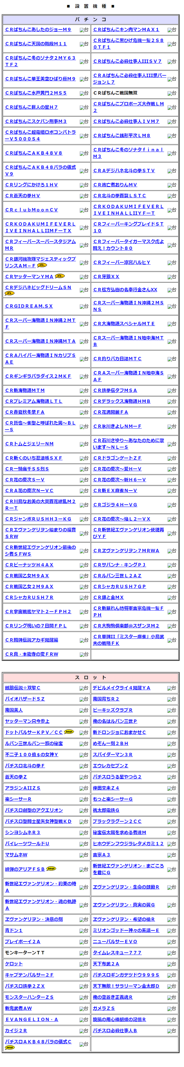 ダウンロード