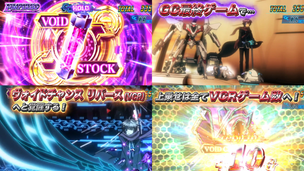 パチスロギルティクラウン08