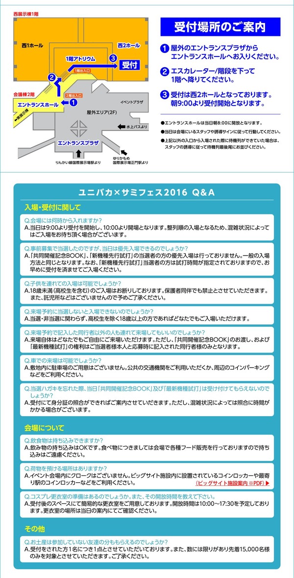 gaiyocontents03