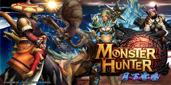 monhan