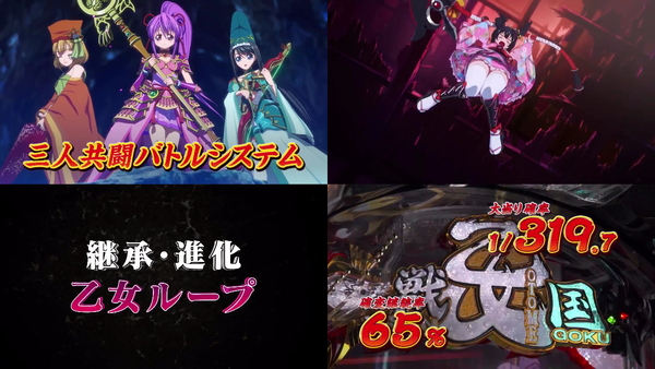 乙女407