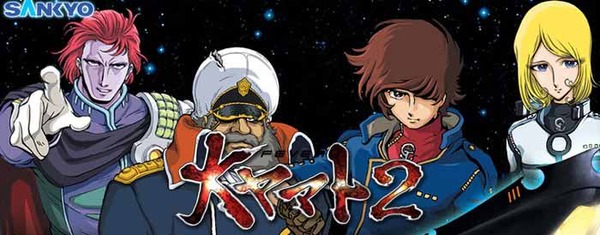 daiyamato