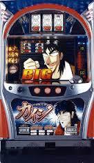 kaiji