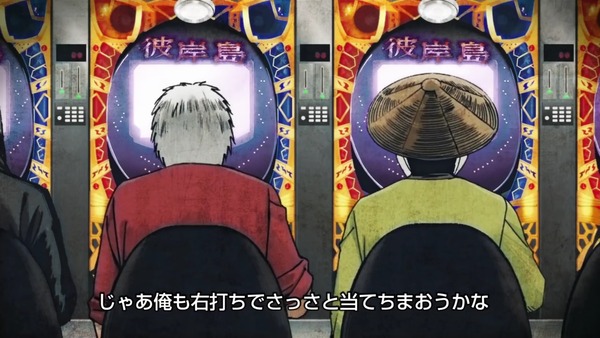 higanjima004
