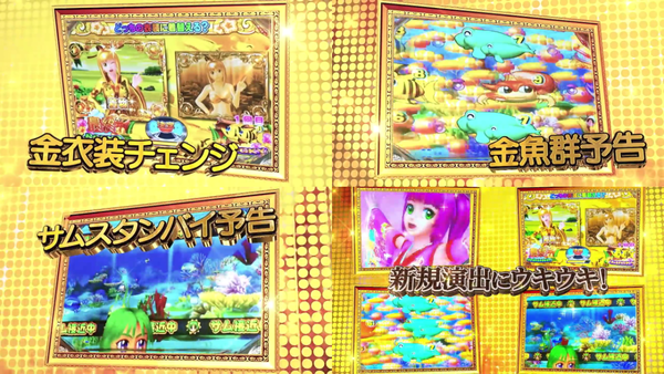 P沖海2-03