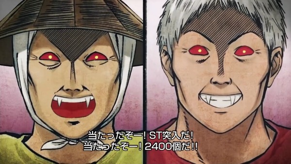 higanjima006