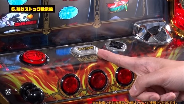golgo022