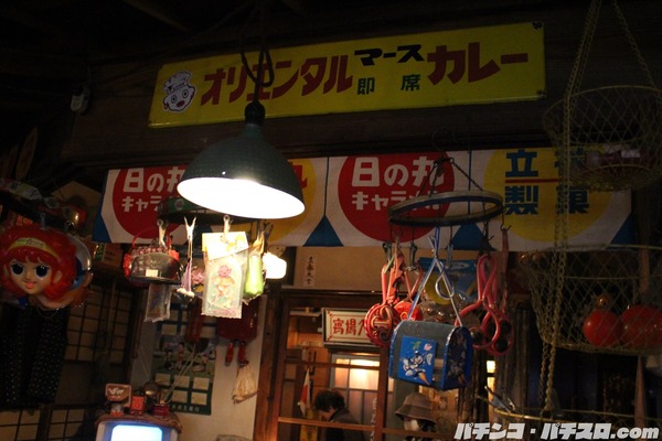 会津若松2-17
