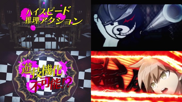 ダンガンロンパ02