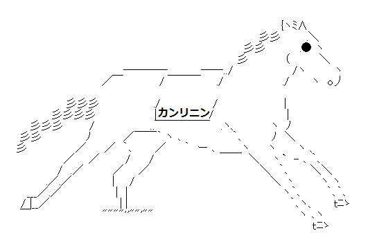 umamguehg