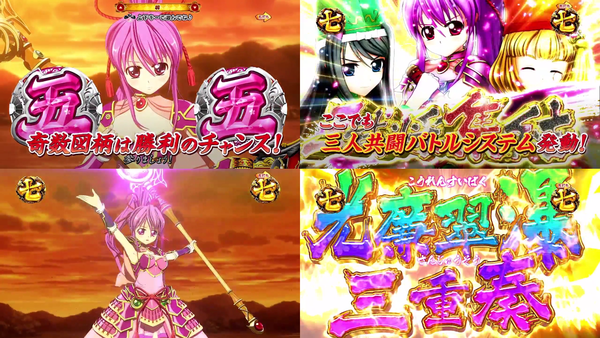乙女411