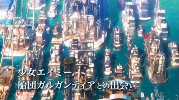 パチスロ翠星のガルガンティア006