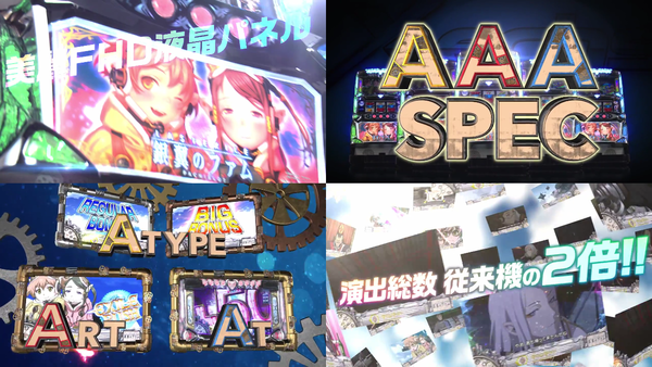 ラストエグザイル04